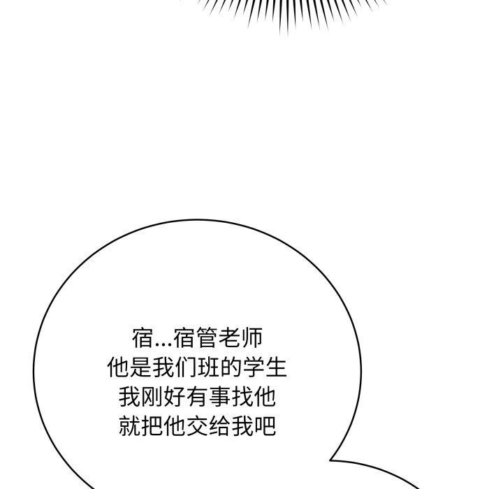 最后的沖刺 第8话 106.jpg