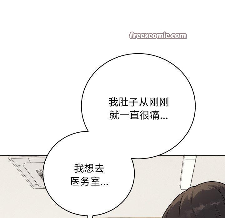 最后的沖刺 第8话 42.jpg