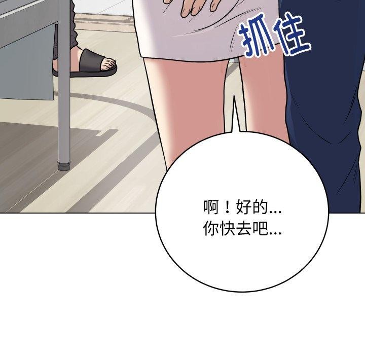最后的沖刺 第8话 117.jpg