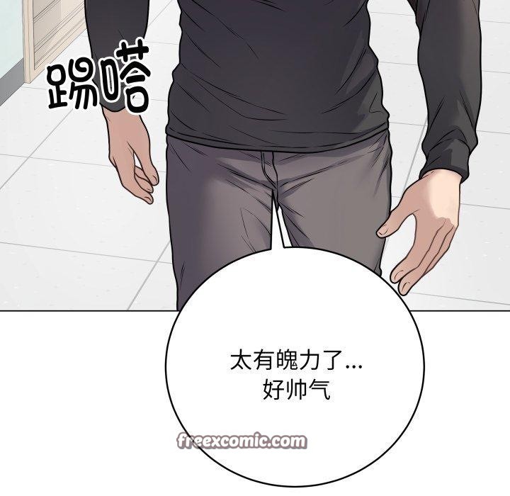 最后的沖刺 第8话 196.jpg