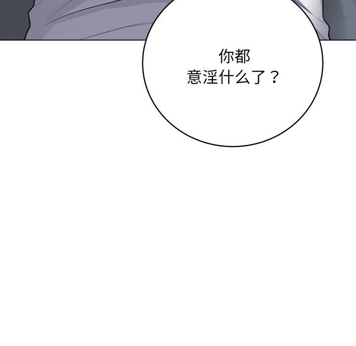 最后的沖刺 第8话 18.jpg