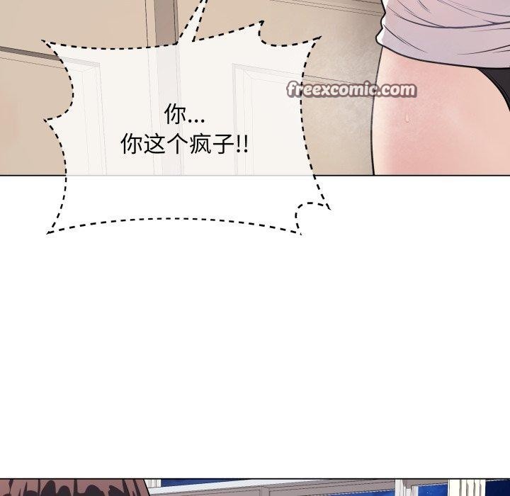 最后的沖刺 第8话 182.jpg