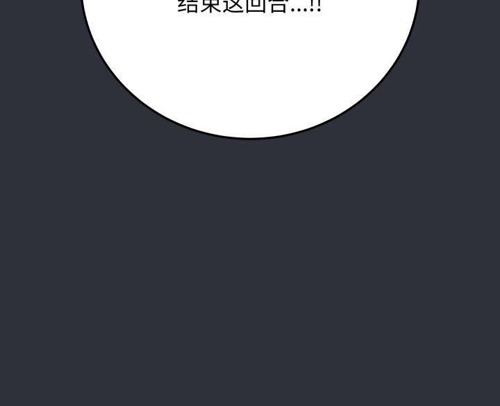最后的沖刺 第8话 217.jpg