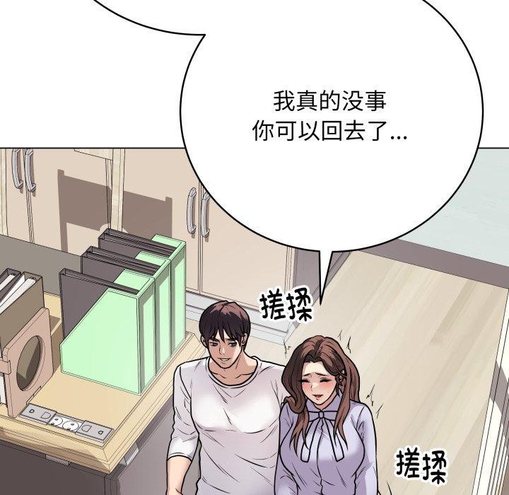 最后的沖刺 第8话 107.jpg