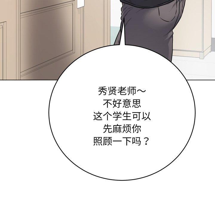最后的沖刺 第8话 164.jpg