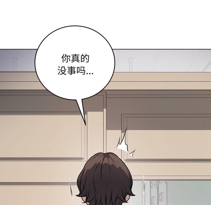 最后的沖刺 第8话 191.jpg