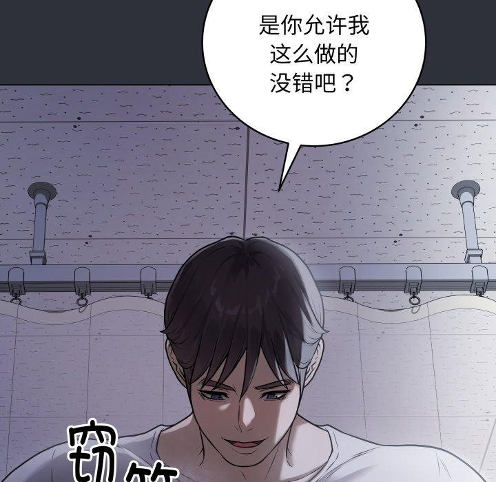 最后的沖刺 第8话 202.jpg