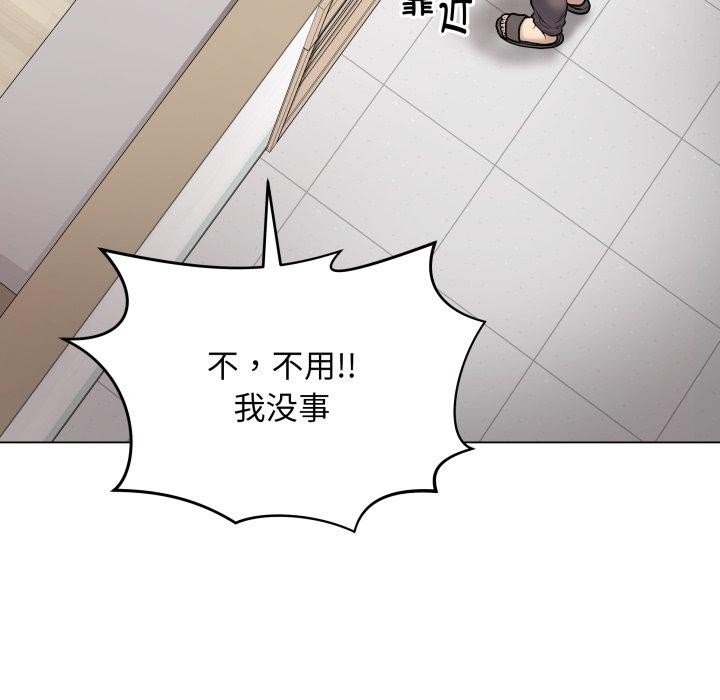 最后的沖刺 第8话 179.jpg