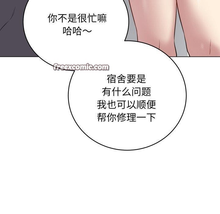 最后的沖刺 第8话 70.jpg