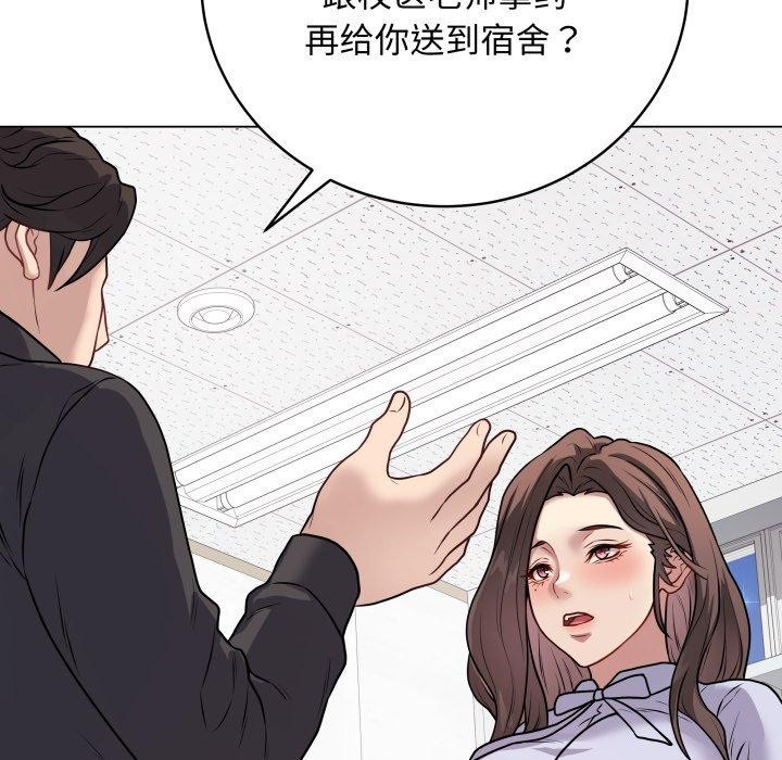 最后的沖刺 第8话 68.jpg