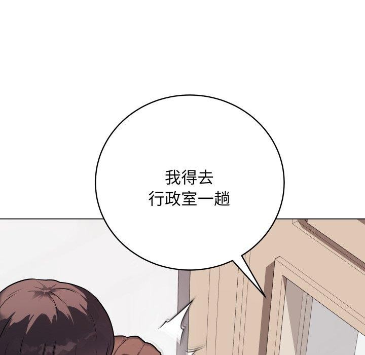 最后的沖刺 第8话 165.jpg