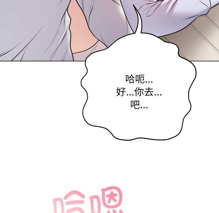 最后的沖刺 第8话 167.jpg