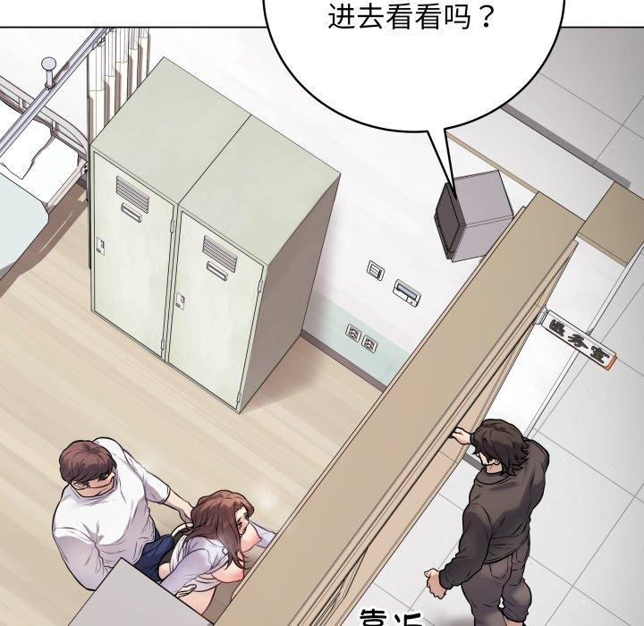 最后的沖刺 第8话 178.jpg