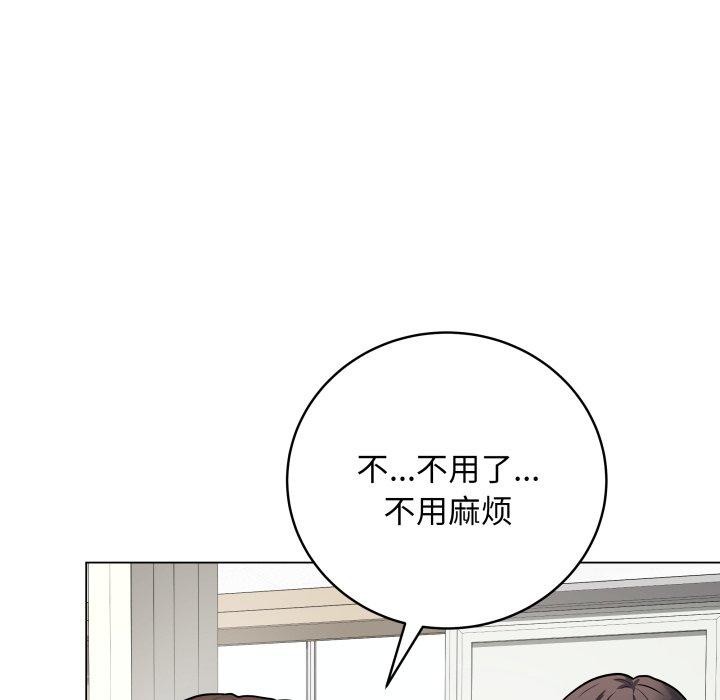 最后的沖刺 第8话 71.jpg
