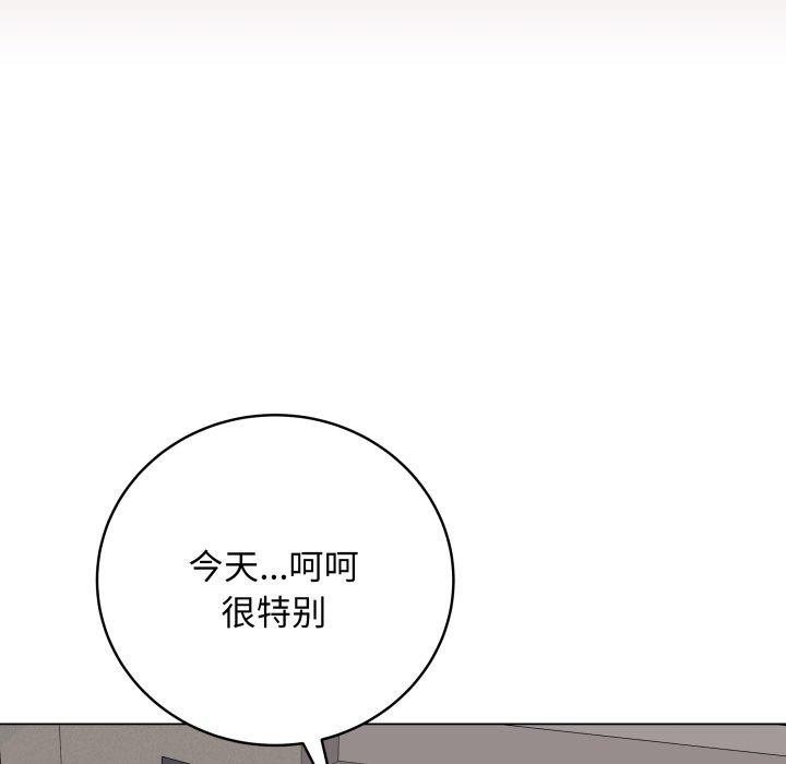 最后的沖刺 第8话 12.jpg