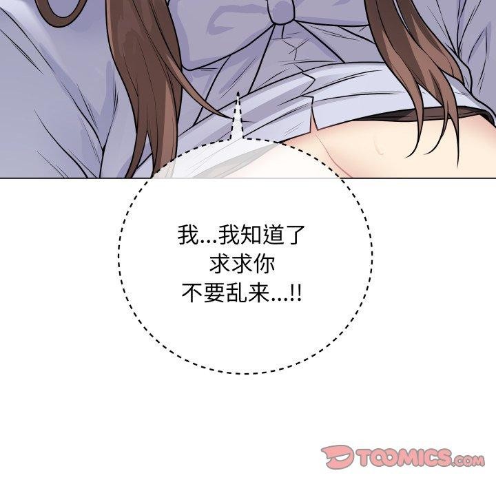 最后的沖刺 第8话 184.jpg