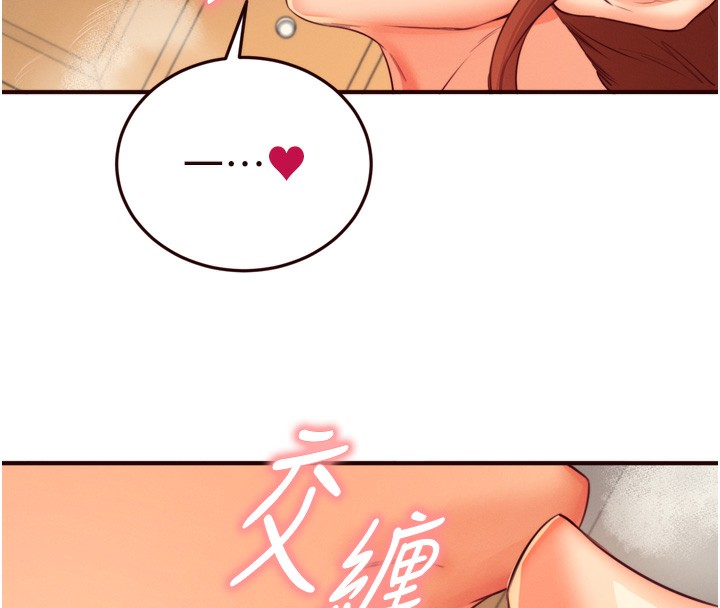 熟女自助餐 第34话-称霸全陆军的小穴! 107.jpg