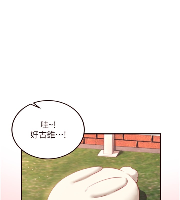 熟女自助餐 第34话-称霸全陆军的小穴! 1.jpg