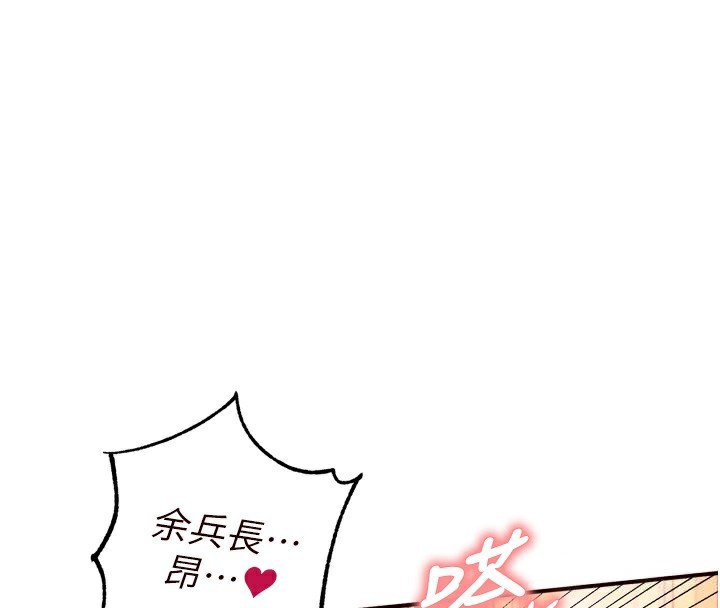 熟女自助餐 第34话-称霸全陆军的小穴! 71.jpg