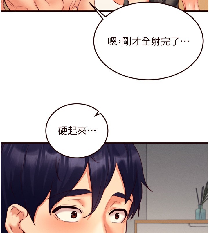 熟女自助餐 第34话-称霸全陆军的小穴! 129.jpg