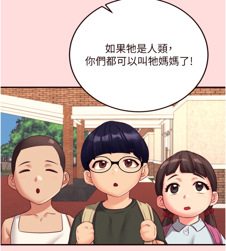熟女自助餐 第34话-称霸全陆军的小穴! 6.jpg