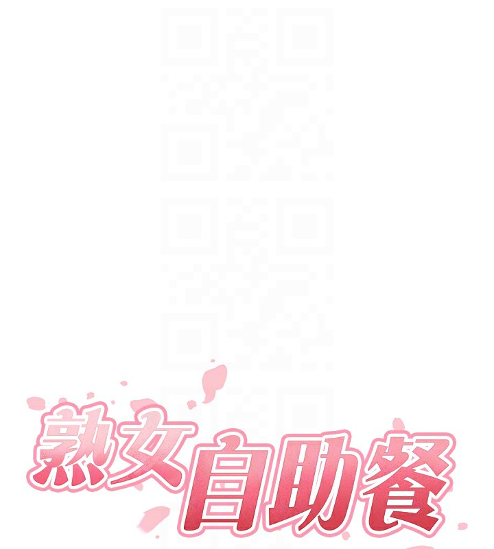熟女自助餐 第34话-称霸全陆军的小穴! 65.jpg