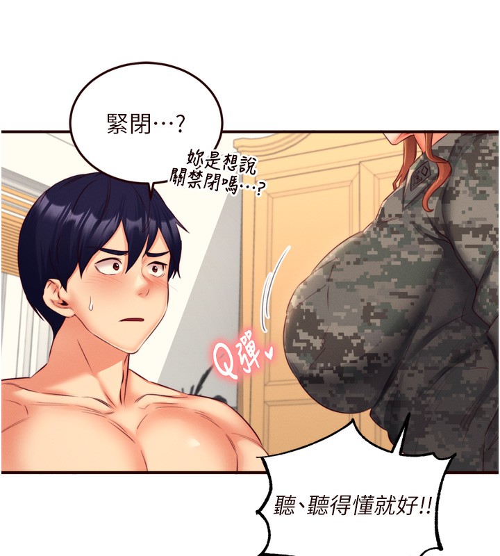 熟女自助餐 第34话-称霸全陆军的小穴! 57.jpg