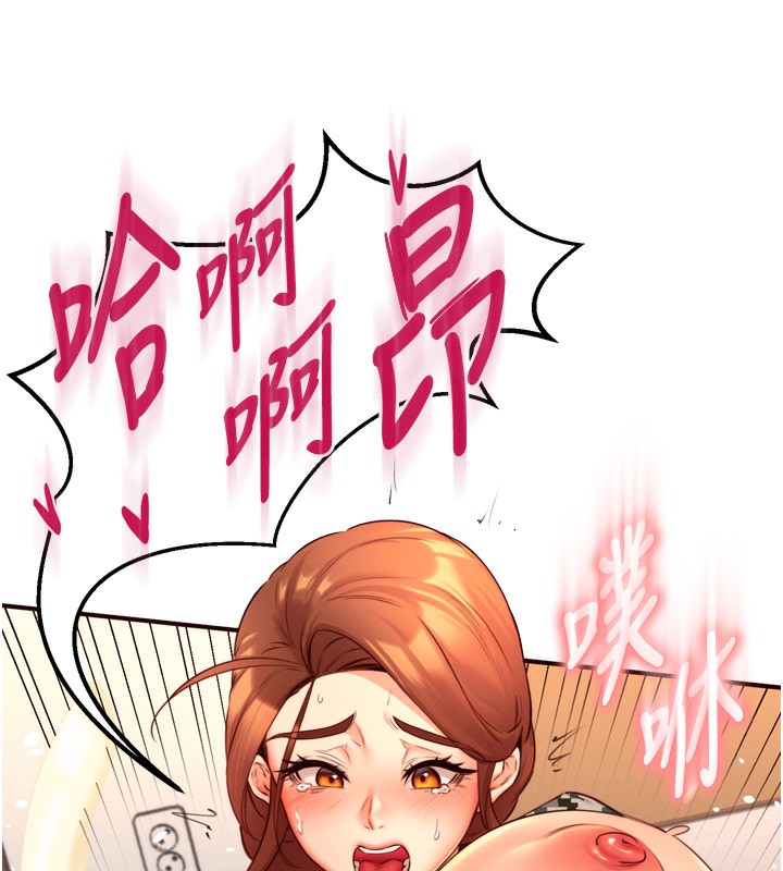 熟女自助餐 第34话-称霸全陆军的小穴! 117.jpg