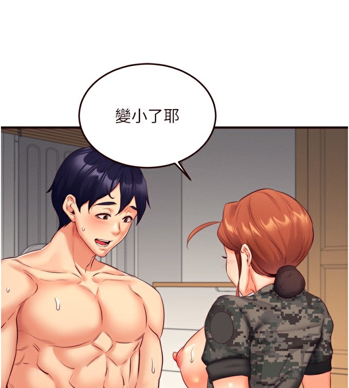 熟女自助餐 第34话-称霸全陆军的小穴! 128.jpg