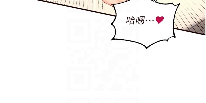 熟女自助餐 第34话-称霸全陆军的小穴! 103.jpg