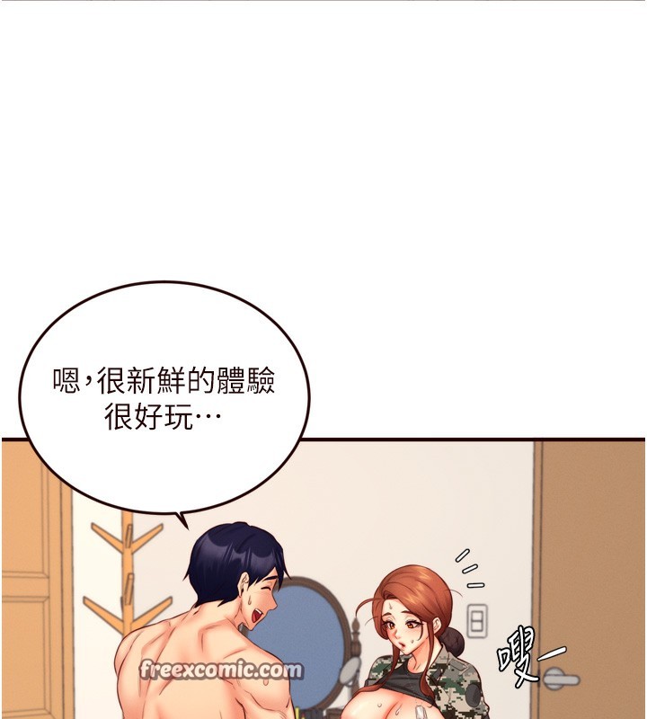 熟女自助餐 第34话-称霸全陆军的小穴! 126.jpg