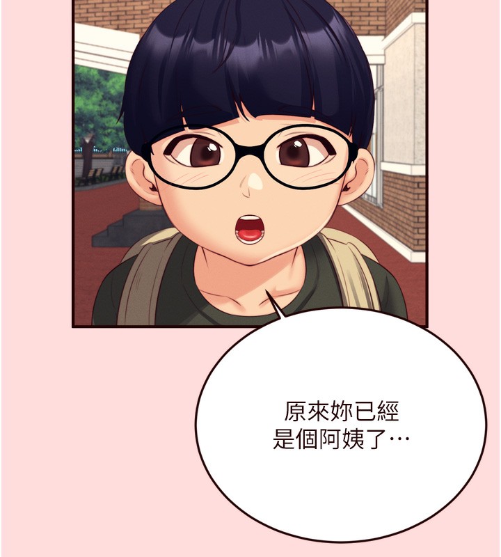 熟女自助餐 第34话-称霸全陆军的小穴! 9.jpg