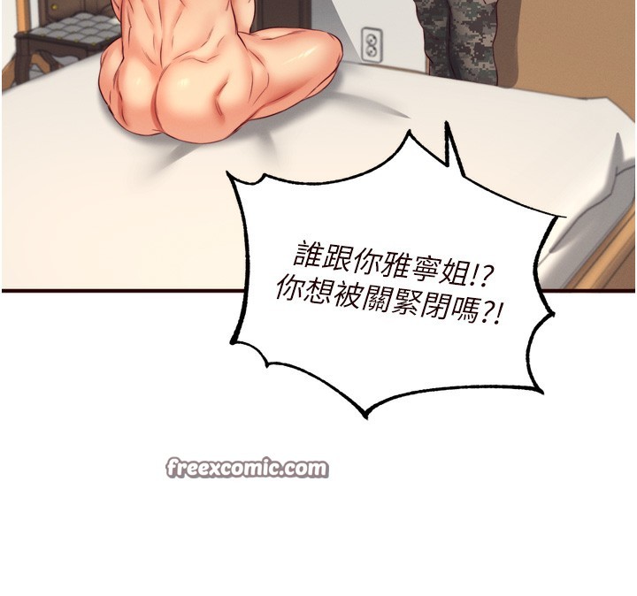 熟女自助餐 第34话-称霸全陆军的小穴! 56.jpg