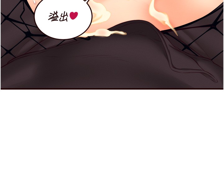 熟女自助餐 第34话-称霸全陆军的小穴! 29.jpg