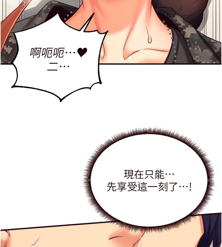 熟女自助餐 第34话-称霸全陆军的小穴! 113.jpg