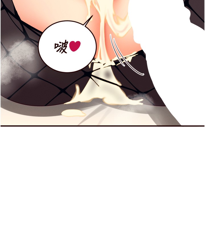 熟女自助餐 第34话-称霸全陆军的小穴! 32.jpg