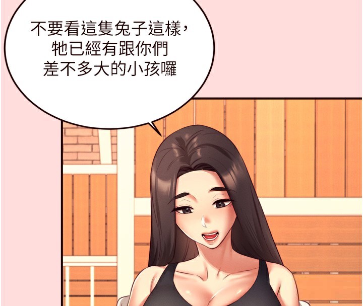 熟女自助餐 第34话-称霸全陆军的小穴! 4.jpg