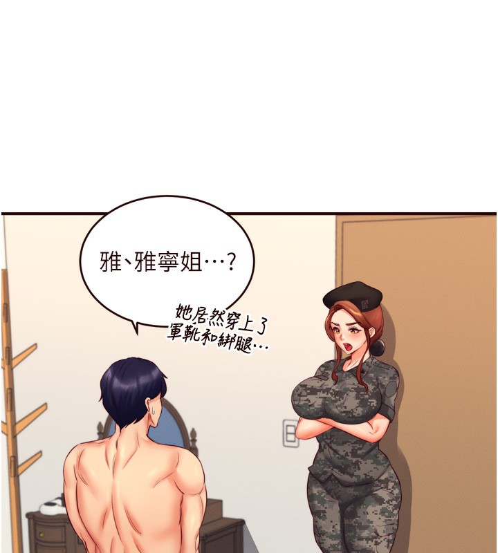 熟女自助餐 第34话-称霸全陆军的小穴! 55.jpg