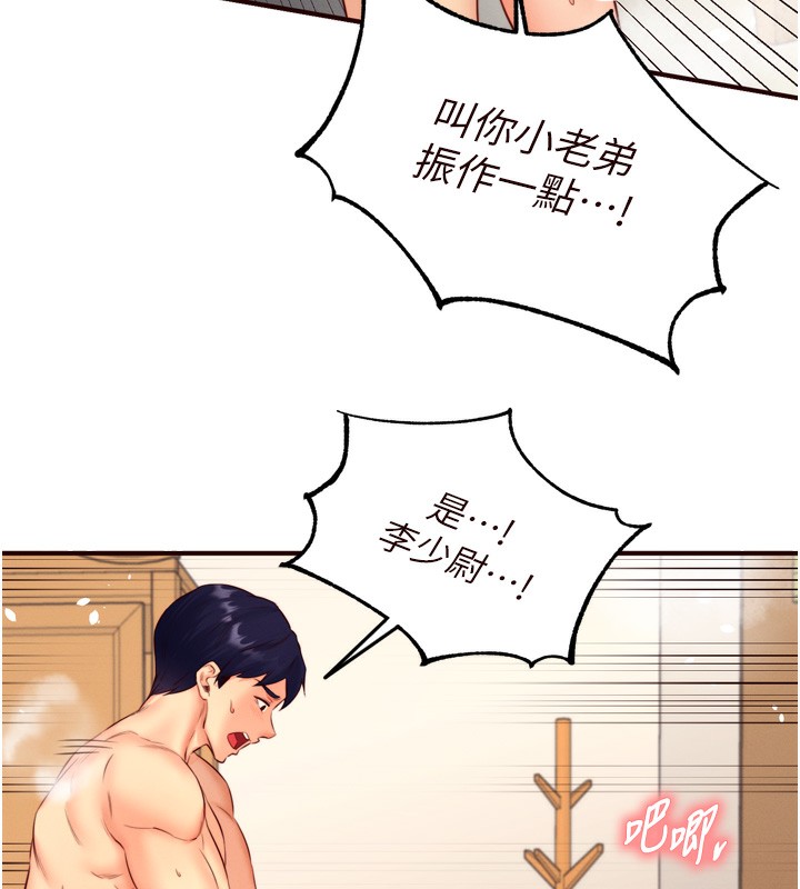 熟女自助餐 第34话-称霸全陆军的小穴! 73.jpg