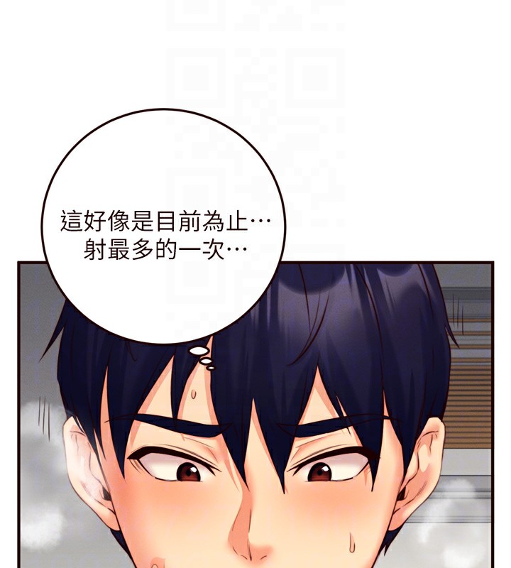 熟女自助餐 第34话-称霸全陆军的小穴! 123.jpg