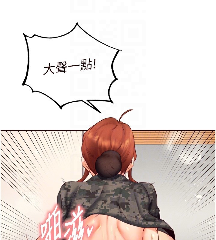 熟女自助餐 第34话-称霸全陆军的小穴! 95.jpg