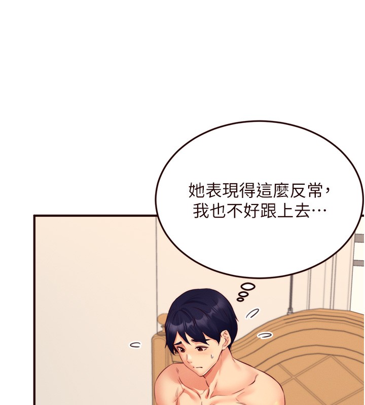 熟女自助餐 第34话-称霸全陆军的小穴! 48.jpg