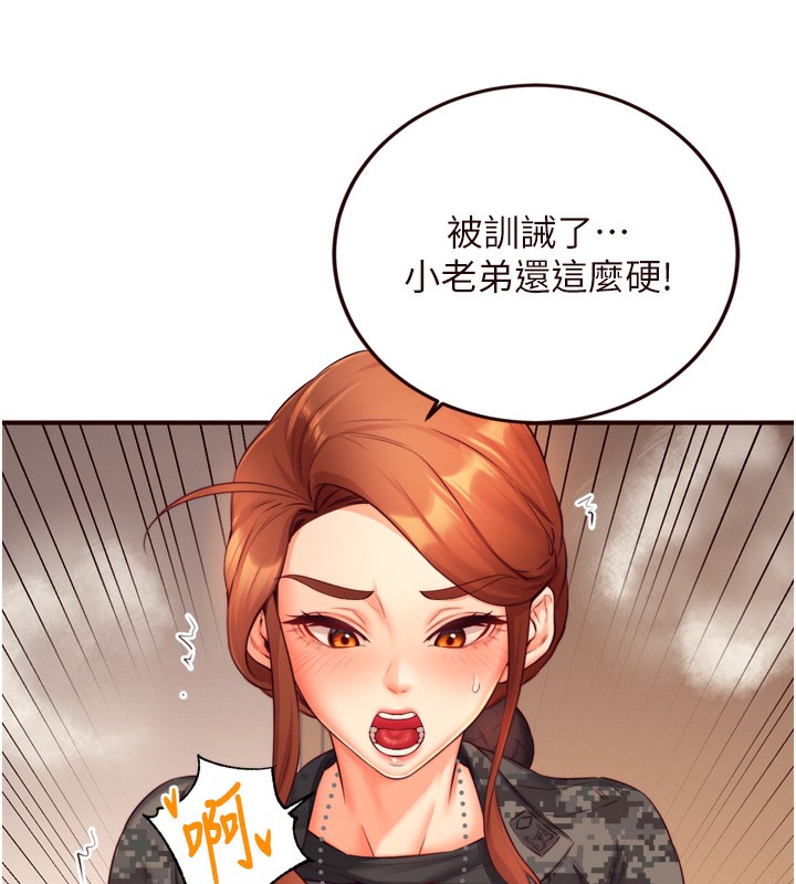 熟女自助餐 第34话-称霸全陆军的小穴! 90.jpg