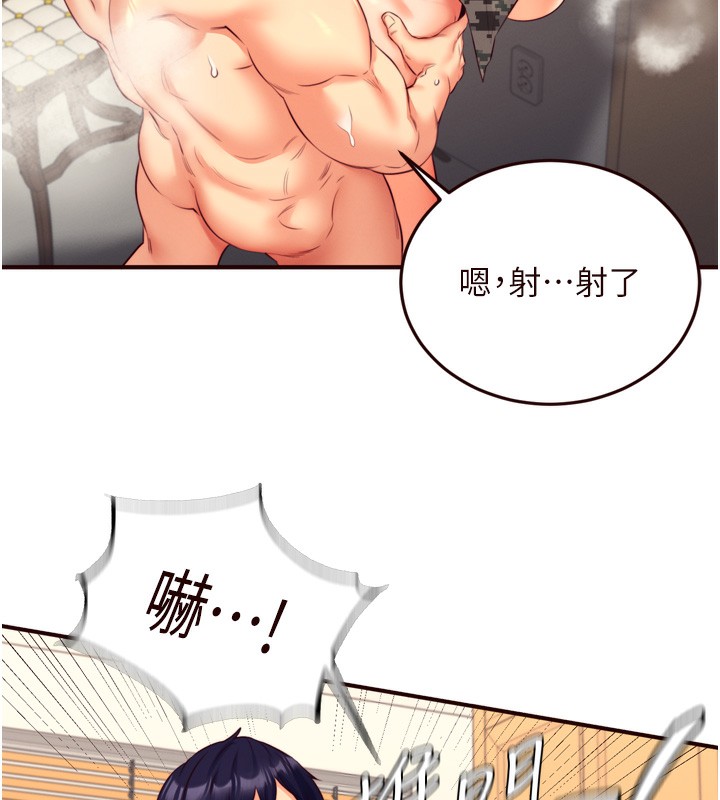熟女自助餐 第34话-称霸全陆军的小穴! 83.jpg