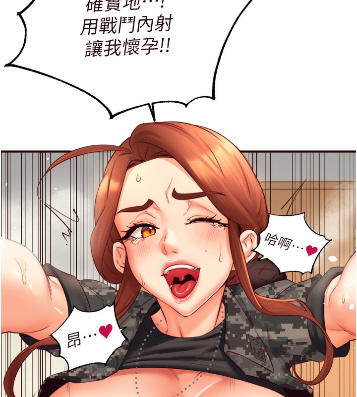 熟女自助餐 第34话-称霸全陆军的小穴! 99.jpg