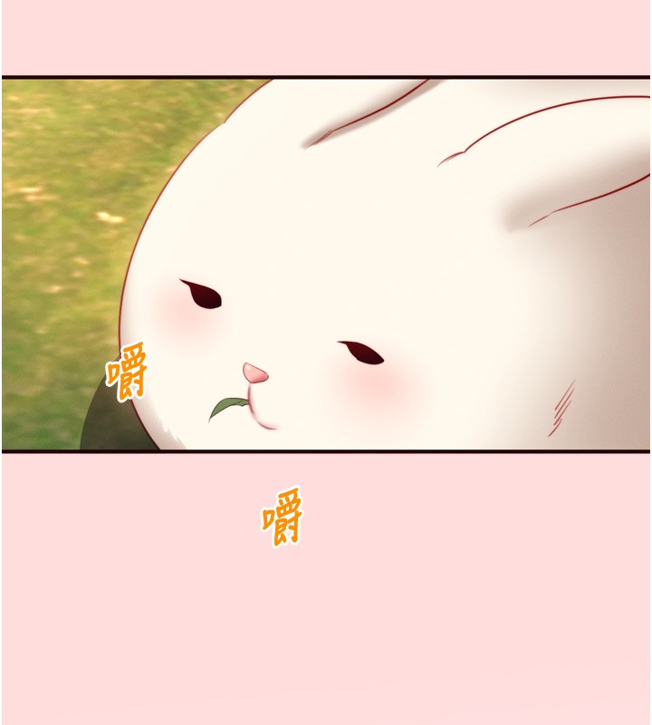 熟女自助餐 第34话-称霸全陆军的小穴! 10.jpg