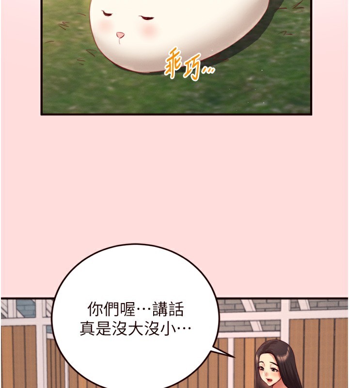 熟女自助餐 第34话-称霸全陆军的小穴! 2.jpg
