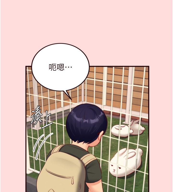 熟女自助餐 第34话-称霸全陆军的小穴! 7.jpg