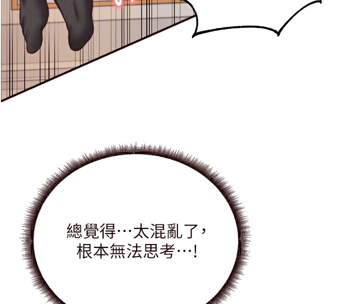 熟女自助餐 第34话-称霸全陆军的小穴! 111.jpg