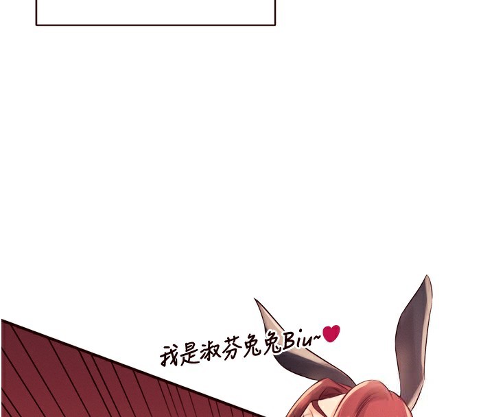 熟女自助餐 第34话-称霸全陆军的小穴! 41.jpg